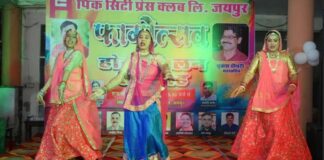 प्रेस क्लब में होली मिलन एवं फागोत्सव आयोजित Holi Milan and Fagotsav organized at Press Club