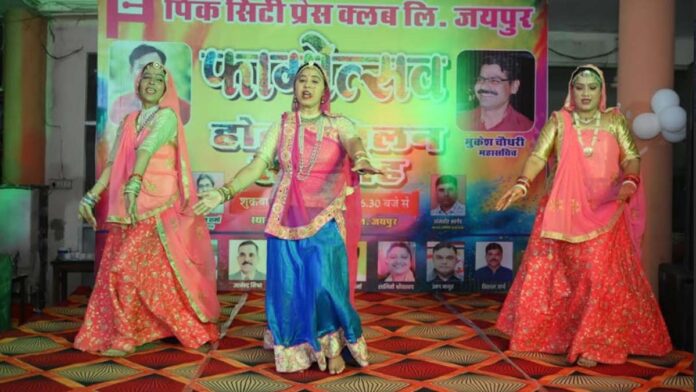 Holi Milan and Fagotsav organized at Press Club