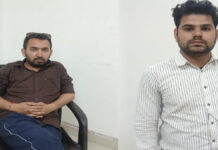 पटवारी व ग्राम प्रतिहारी तीस हजार की रिश्वत लेते गिरफ्तार Patwari and Gram Pratihari arrested while taking bribe of Rs. 30000