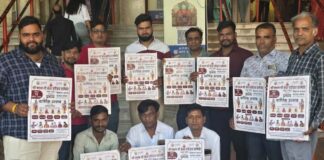 श्री श्याम गौ सेवा परिवार समिति के प्रथम वार्षिक उत्सव का पोस्टर विमोचन