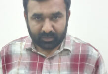 पुलिस कांस्टेबल को बीस हजार की रिश्वत लेते पकड़ा