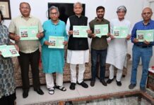 एक मुट्ठी नमक से बदल दी देश की तकदीर पुस्तक का विमोचन