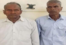 53 साल पुराने मामले में 30 वर्ष से फरार दो स्थाई वारंटी गिरफ्तार Two permanent warrants, absconding for 30 years in a 53-year-old case, arrested