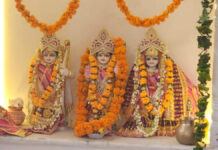 श्रीराम का जन्मोत्सव: भगवान श्री राम का वेदोक्त मंचोच्चार के साथ होगा पंचामृत अभिषेक