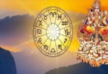 ग्रहों के राजा सूर्य देव 15 मार्च को बदलेंगे अपनी चाल The Sun God, the king of planets, will change his course on March 15.