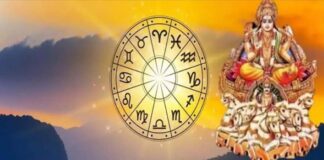 ग्रहों के राजा सूर्य देव 15 मार्च को बदलेंगे अपनी चाल The Sun God, the king of planets, will change his course on March 15.