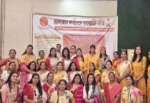 रत्न्त्रय महिला जागृति संघ ने किया ‘रत्न्त्रय कनेक्ट’ का भव्य आयोजन The Ratnatraya Mahila Jagriti Sangh organized a grand 'Ratnatraya Connect' event.