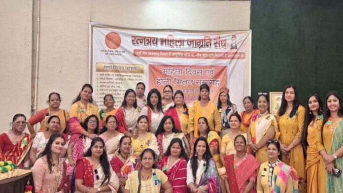 The Ratnatraya Mahila Jagriti Sangh organized a grand 'Ratnatraya Connect' event.