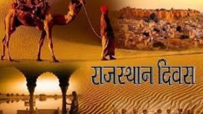 Rajasthan Day Week Celebration