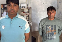 बीस हजार की रिश्वत लेते कांस्टेबल व निजी व्यक्ति गिरफ्तार Constable and Private Individual Arrested for Accepting Bribe of ₹20000