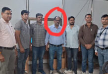 भू-अभिलेख निरीक्षक 15 हजार रिश्वत लेते गिरफ्तार Land Records Inspector Arrested for Accepting ₹15,000 Bribe