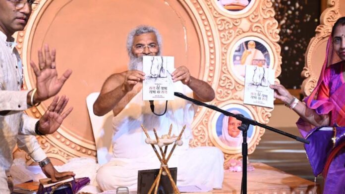 Jinmaniprabh Surishwarji honoured with 'Rashtra Ratna'