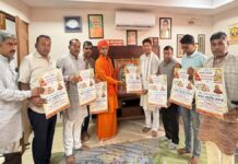 सनातन वैदिक भारतीय नववर्ष पर होगा यज्ञ