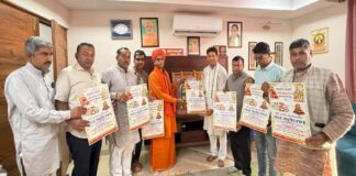 सनातन वैदिक भारतीय नववर्ष पर होगा यज्ञ