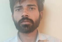 ऑनलाइन सट्टे के लालच में साथी गार्ड की हत्या करने वाला आरोपी गिरफ्तार Accused who murdered fellow guard out of greed for online betting arrested.