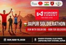 15 मार्च को जयपुर में दौड़ेगा देशभक्ति का जज़्बा, पहली बार होगी सोल्जराथॉन On March 15, the passion of patriotism will run in Jaipur, the first ever Soldier Rathon
