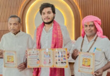 श्री चिन्ताहरण काले हनुमान जी मंदिर में सप्त दिवसीय हनुमत् जन्मोत्सव पर निकलेगी कलश यात्रा Kalash Yatra will be taken out at the Shri Chintaharan Kale Hanuman Ji Temple as part of the seven-day Hanumat Janmotsav celebrations.