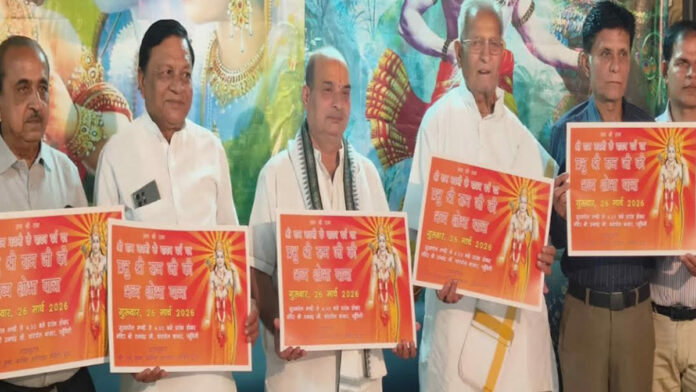 A grand procession will be taken out on the occasion of Ramlala's birth anniversary. A grand procession will be taken out on the occasion of Ramlala's birth anniversary.