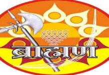 विश्व ब्राह्मण सभा ट्रस्ट का दो दिवसीय अधिवेशन आज से Two-day session of Vishwa Brahmin Sabha Trust starts today