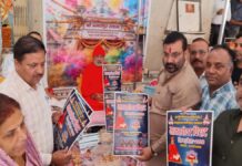 मानसरोवर विराट सिंधु मेला-2026 सोमवार 16 मार्च को Mansarovar Virat Sindhu Mela-2026 on Monday, March 16