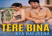 महाराजा म्यूजिक का नया गाना तेरे बिना क्या है जीना रिलीज़ Maharaja Music's New Song "Tere Bina Kya Hai Jeena" Released