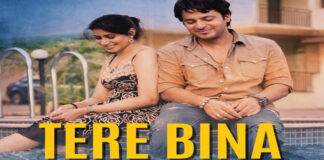 महाराजा म्यूजिक का नया गाना तेरे बिना क्या है जीना रिलीज़ Maharaja Music's New Song "Tere Bina Kya Hai Jeena" Released