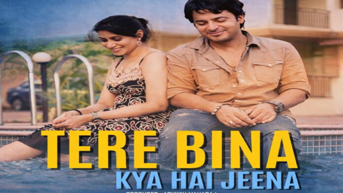 Maharaja Music's New Song 