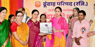 उपमुख्यमंत्री दीया कुमारी ने ढूंढाड़ की धमाल में बढ़ाया उत्साह Deputy Chief Minister Diya Kumari increased the enthusiasm in Dhundhar's Dhamaal