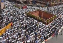 जामा मस्जिद पर उमड़ा अकीदतमंदों का सैलाब, अमन-चैन के लिए उठे हजारों हाथ Flood of believers gathered at Jama Masjid