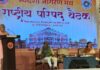 स्वदेशी जागरण मंच की बैठक में आर्थिक स्वावलंबन पर हुई चर्चा Discussion on economic self-reliance took place in the meeting of Swadeshi Jagran Manch.