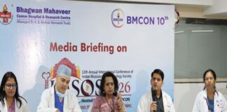 आईएमएसओएस 2026-बीएमकॉन: जयपुर में जुटेंगे 450 से अधिक बोन कैंसर विशेषज्ञ IMSOS 2026-BMCON: Over 450 bone cancer specialists to gather in Jaipur