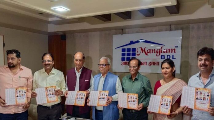 Discussion on the future of Vaishya community will be held in Jaipur.