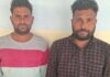 एजीटीएफ की कार्रवाई: तीन किलो से अधिक अफीम के साथ दो आरोपी गिरफ्तार AGTF action: Two accused arrested with more than three kilograms of opium