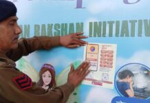 राजस्थान पुलिस की अभिनव पहल: सार्वजनिक परिवहन में अब एक स्कैन पर मिलेगी पुलिस सहायता Rajasthan Police's innovative initiative: Now, a scan will provide police assistance on public transport