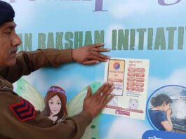 राजस्थान पुलिस की अभिनव पहल: सार्वजनिक परिवहन में अब एक स्कैन पर मिलेगी पुलिस सहायता Rajasthan Police's innovative initiative: Now, a scan will provide police assistance on public transport