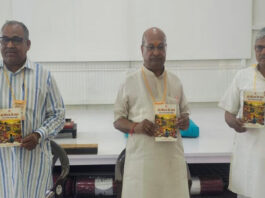 समालखा में ‘अंत्योदय के स्वर’ पुस्तक का विमोचन Release of the Book ‘Antyodaya Ke Swar’ in Samalkha