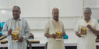 समालखा में ‘अंत्योदय के स्वर’ पुस्तक का विमोचन Release of the Book ‘Antyodaya Ke Swar’ in Samalkha