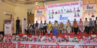 वैश्य महासम्मेलन में गूंजा समाज की एकता का संदेश