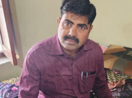 वन अधिकारी चालीस हजार की रिश्वत लेते गिरफ्तार Forest Official Arrested for Accepting a Bribe of 40,000