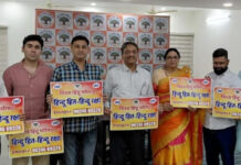 त्योहारों के बीच विहिप की पहल: त्वरित सहायता के लिए जारी किए हेल्पलाइन नम्बर VHP Issues Helpline Numbers for Immediate Assistance