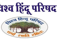 सर्वोच्च न्यायालय के निर्णय का स्वागत, अनुसूचित समाज के अधिकारों से समझौता नहीं होगा : विहिप Welcome to the Supreme Court's Verdict