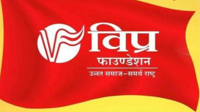 Vipra Foundation's 18th National Convention held today in Pushkar.