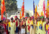विशाल निशान पदयात्रा का भव्य आयोजन Grand celebration of the huge foot march