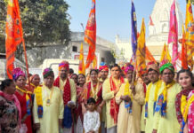 विशाल निशान पदयात्रा का भव्य आयोजन Grand celebration of the huge foot march