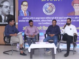 अम्बेडकर-फुले विचार क्रांति महोत्सव : मंच से जाने-माने वक्ताओं ने रखे ओजस्वी विचार
