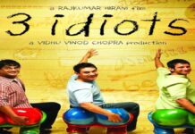 100 प्रतिशत सक्सेस वाले निर्देशक राजकुमार हिरानी की वापसी, 3 इडियट्स का नया अध्याय तैयार The Return of 100% Successful Director Rajkumar Hirani