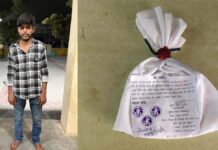 एंटी वेनम’: पुलिस ने एमडीएमए 4.10 ग्राम ड्रग्स के साथ नशा कारोबारी गिरफ्तार Police Arrest Drug Dealer with 4.10 Grams of MDMA