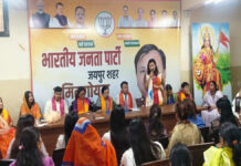 नारी शक्ति वंदन अधिनियम के समर्थन में महिलाओं ने दिया जोरदार समर्थन Women extended resounding support in favor of the Nari Shakti Vandan Adhiniyam.