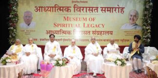 आध्यात्मिक विरासत संग्रहालय: आत्म-जागृति का नया केंद्र बना जयपुर