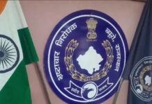 जल जीवन मिशन घोटाला: एसीबी ने 10 आरोपियों के खिलाफ की चार्जशीट पेश